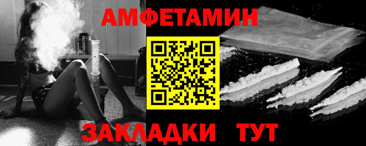 ГАШ  Менделеевск  Метамфетамин  Гашиш  Вход с VPN  Меф МЯУ МЯУ кристаллы  Канабис 