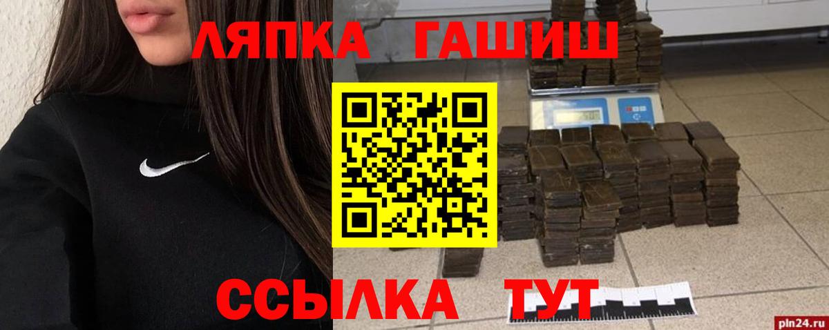 Гашиш AMNESIA HAZE Менделеевск