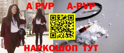 соль курить ск Ирбит
