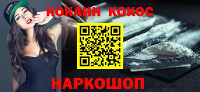 соль курить ск Ирбит