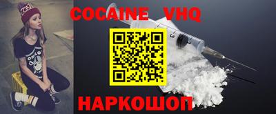 соль курить ск Ирбит
