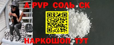 таблы Изобильный