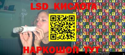 таблы Изобильный