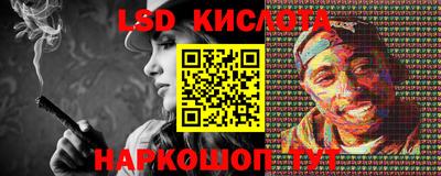 соль курить ск Ирбит