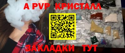 таблы Изобильный