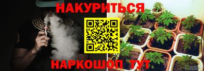соль курить ск Ирбит