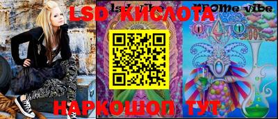 соль курить ск Ирбит