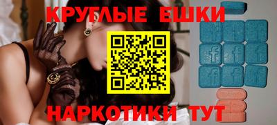 мдпв Ипатово