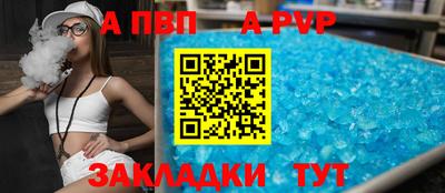 таблы Изобильный