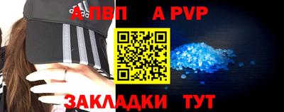 соль курить ск Ирбит