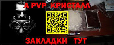 соль курить ск Ирбит