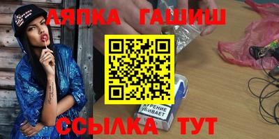 соль курить ск Ирбит