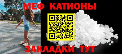 соль курить ск Ирбит