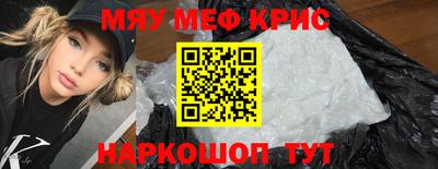 соль курить ск Ирбит