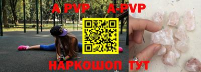 соль курить ск Ирбит