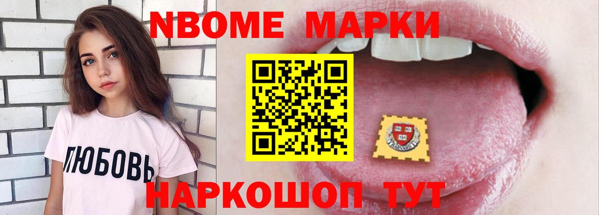 Менделеевск  ЛСД экстази ecstasy  LSD-25 экстази кислота  Вход с VPN 