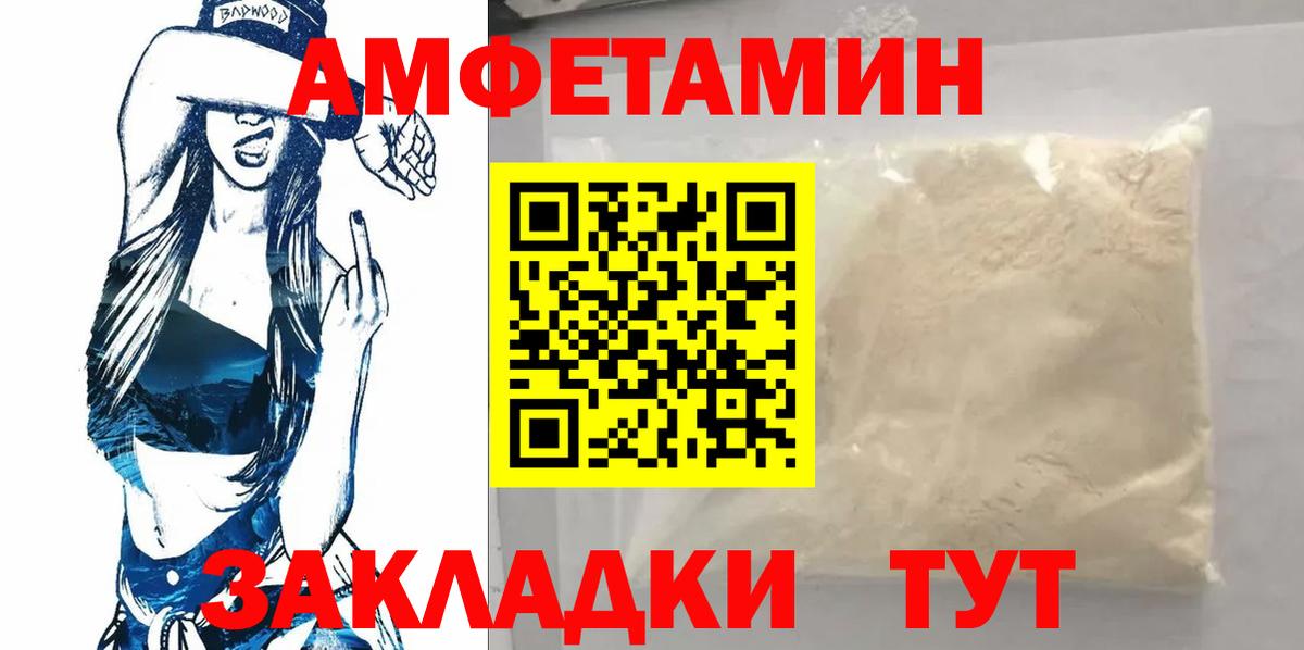 Менделеевск  Метамфетамин пудра  Первитин  Метамфетамин пудра  Вход с VPN 