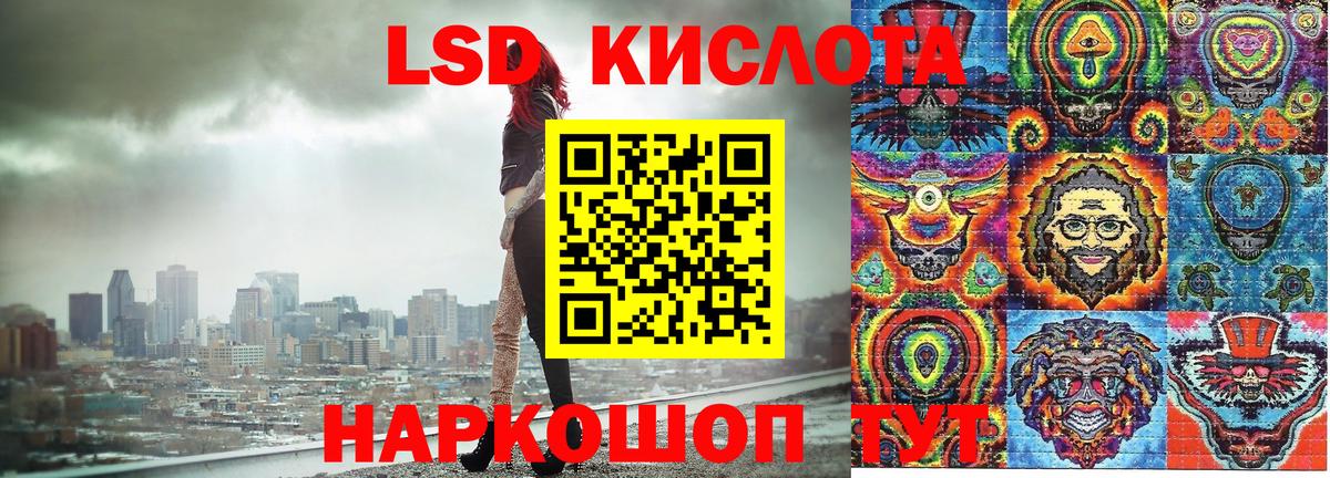Менделеевск  Марки NBOMe 1,5мг  Вход с VPN 